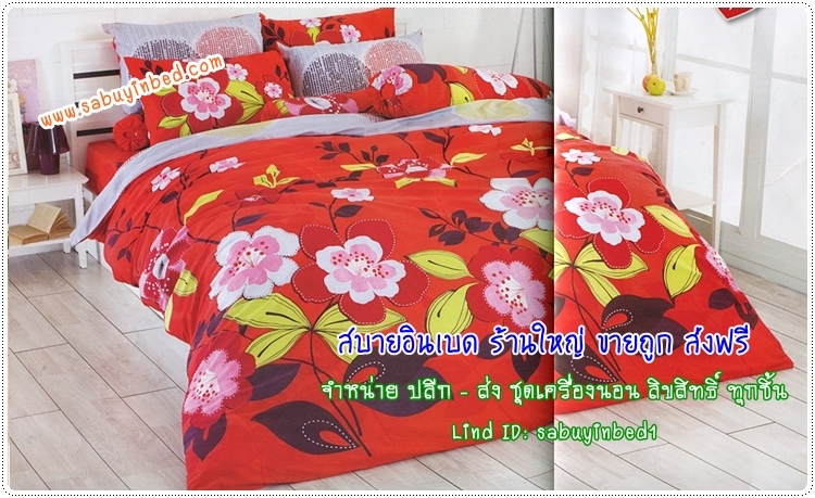 ผ้าปูที่นอนลายดอกไม้ดอกใหญ่ บนพื้นผ้าสีแดงส้ม - TT434 - ชุดเครื่องนอนโตโต้ลายดอกกุหลาบ TOTO ไม่มีรอยต่อ ยางยืดรัดรอบที่นอน