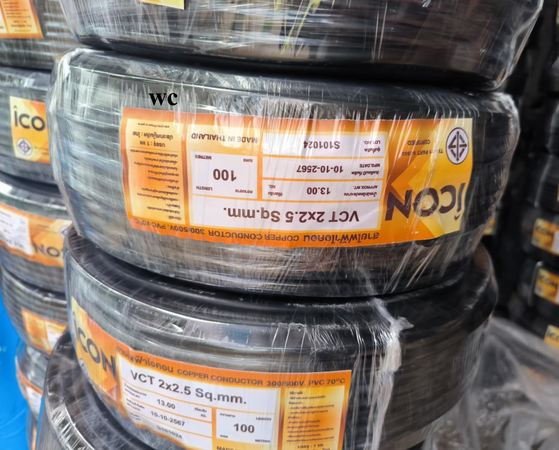 สายไฟ กลมดำ VCT 2x2.5 ยาว 100เมตร เบอร์2.5 ยี่ห้อICON สายไฟเดินภายนอก หุ้มฉนวน 2ชั้น กันน้ำใช้ภายนอก