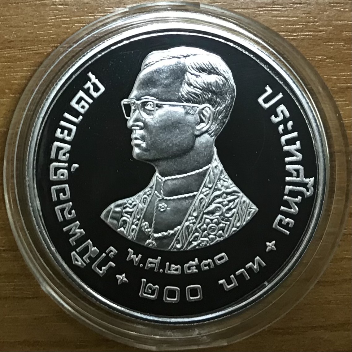 25 ปี ของกองทุนคุ้มครองสัตว์ป่าแห่งโลก “ไก่ฟ้า”