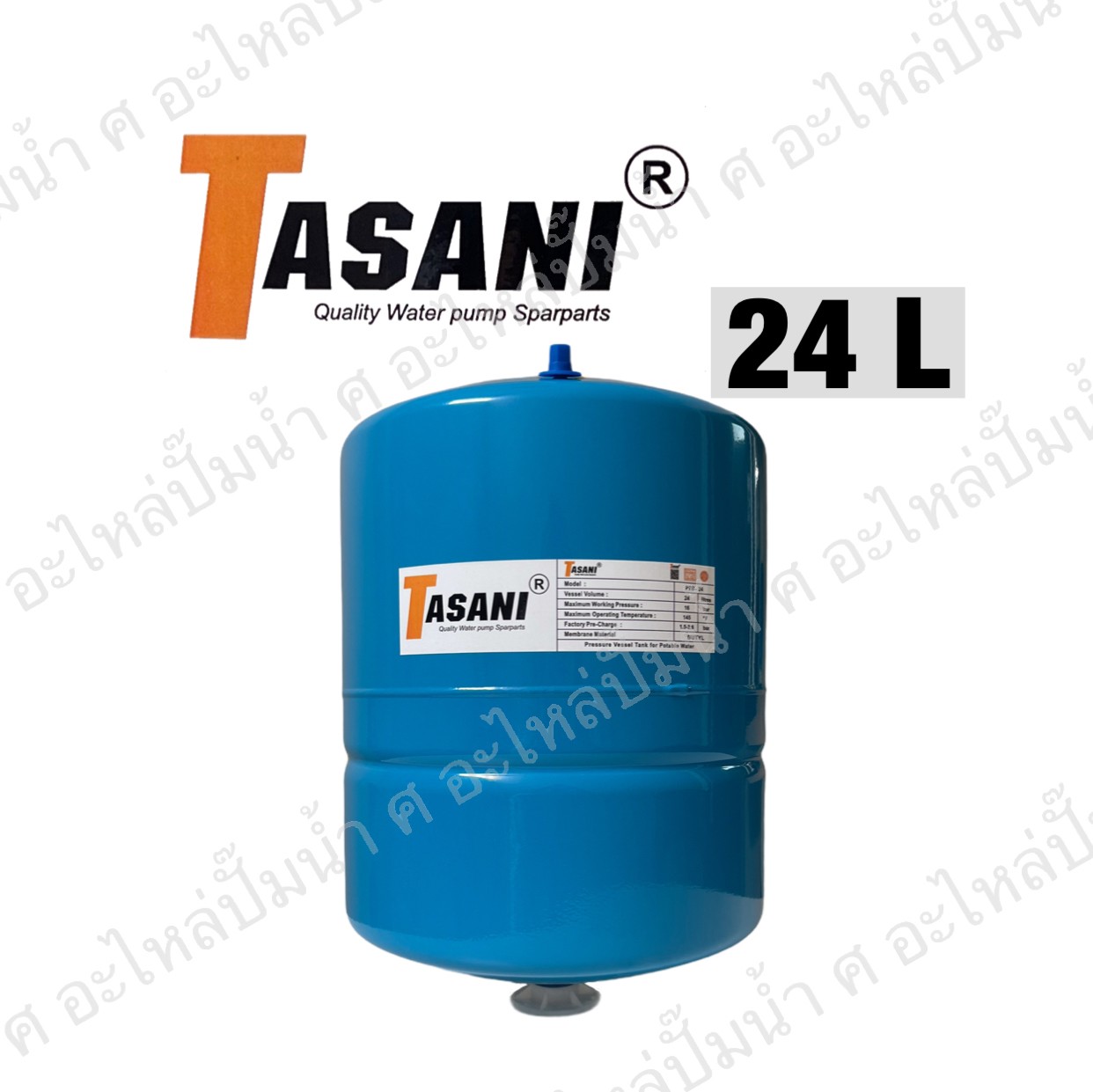 ถังเก็บความดัน PRESSURE TANK 24 ลิตร (แนวตั้ง)
