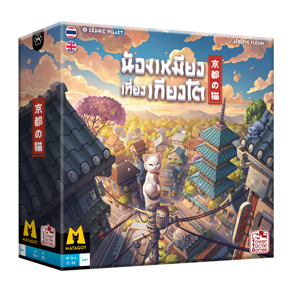 Kyoto no Neko น้องเหมียวเที่ยวเกียวโต [TH]