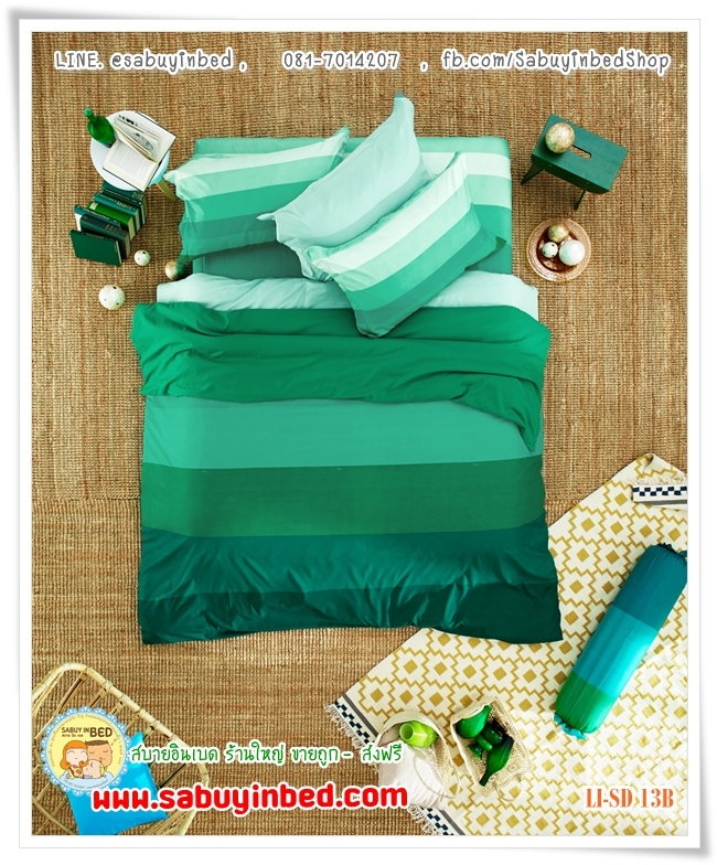 ชุดเครื่องนอนไร้รอยต่อ - Li-SD-13B (ผ้าปูที่นอนลายริ้วสีเขียวเข้ม) - Lotus Impression Stripies กันไรฝุ่น เนื้อผ้านิ่มมาก ทูโทน ผ้านวมอีกด้านเป็นสีพื้น