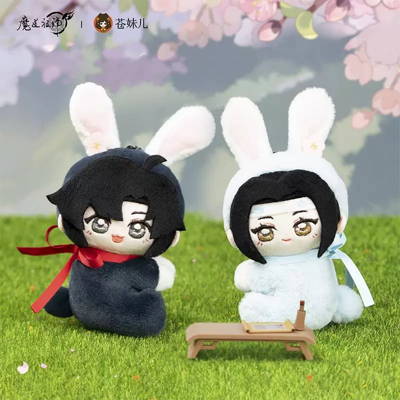 ปรมาจารย์ลัทธิมาร : ที่ห้อยตุ๊กตาหลานจ้าน & เว่ยอิง