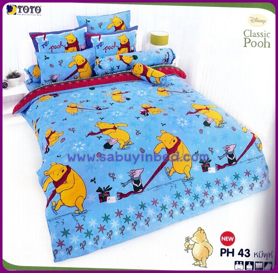 ผ้าปูที่นอน ชุดเครื่องนอน โตโต้ลายการ์ตูน หมีพูห์ Pooh - PH43