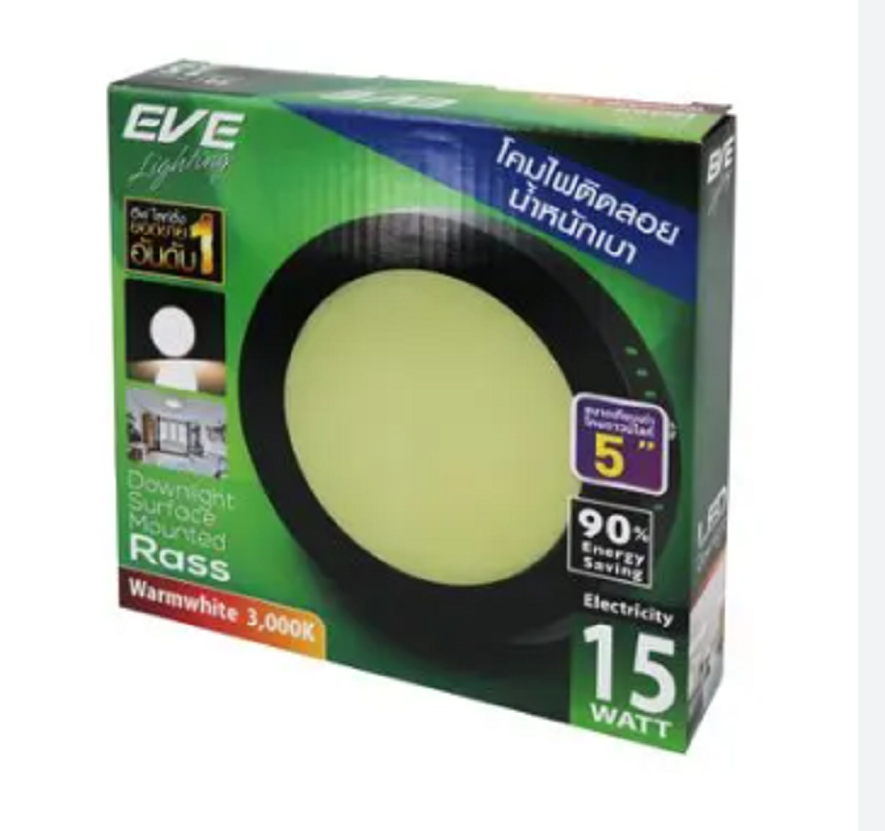 โคมดาวน์ไลท์ติดลอยกลม 5 นิ้ว LED 15W Daylight EVE LIGHTING รุ่น Rass 15W DL สีขาว