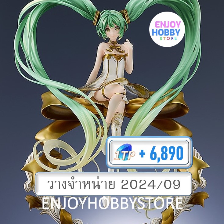 พรีออเดอร์ scale Hatsune Miku Symphony 2022 Ver. 1/7 (วางจำหน่าย 2024/09)