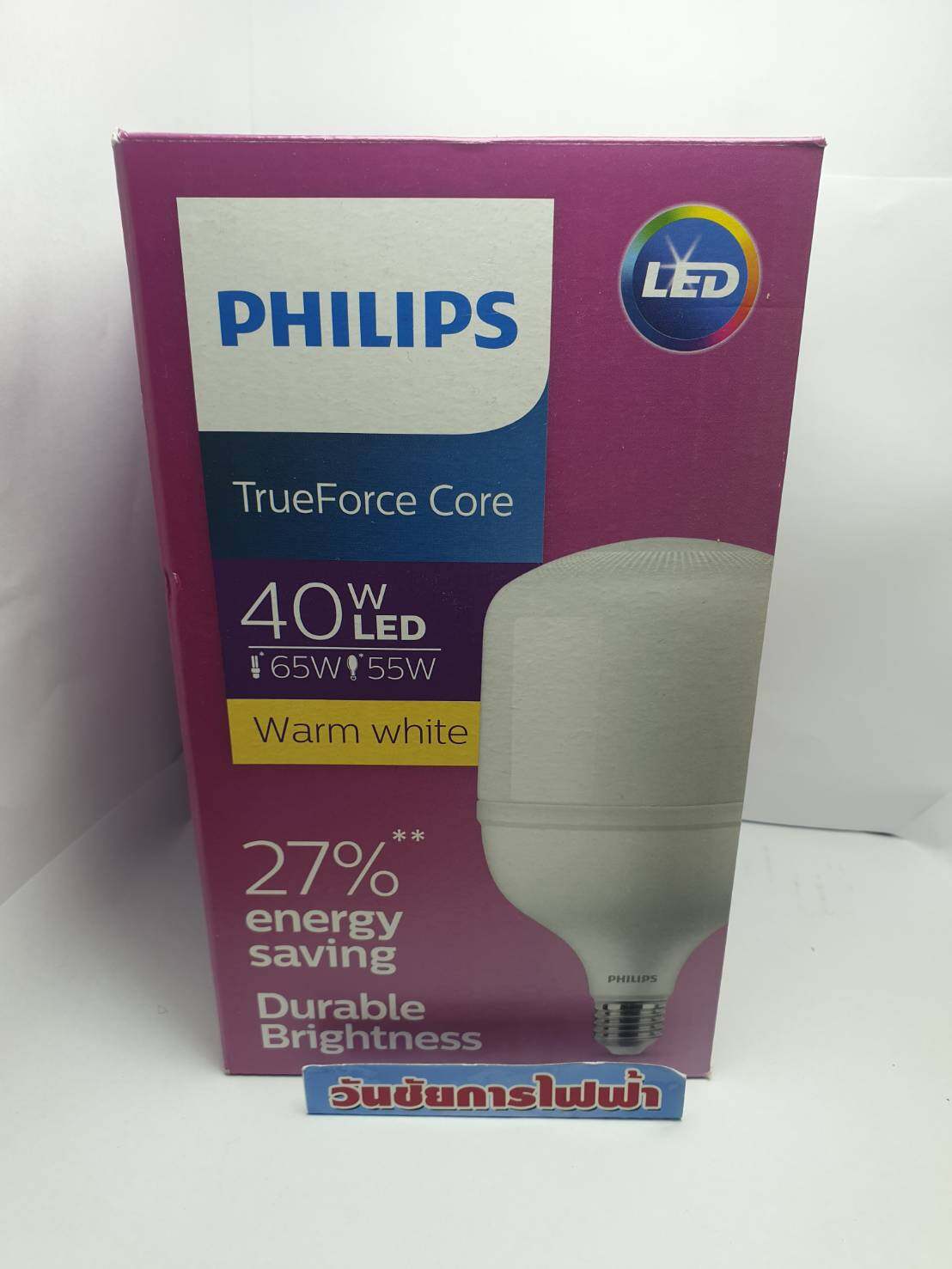 Philips หลอดแอลอีดี LED แสงขาว 40W 3000K ทรูฟอร์ส TrueForce Highbay LED แสงเหลือง วอร์มไวท์ 1หลอด A1