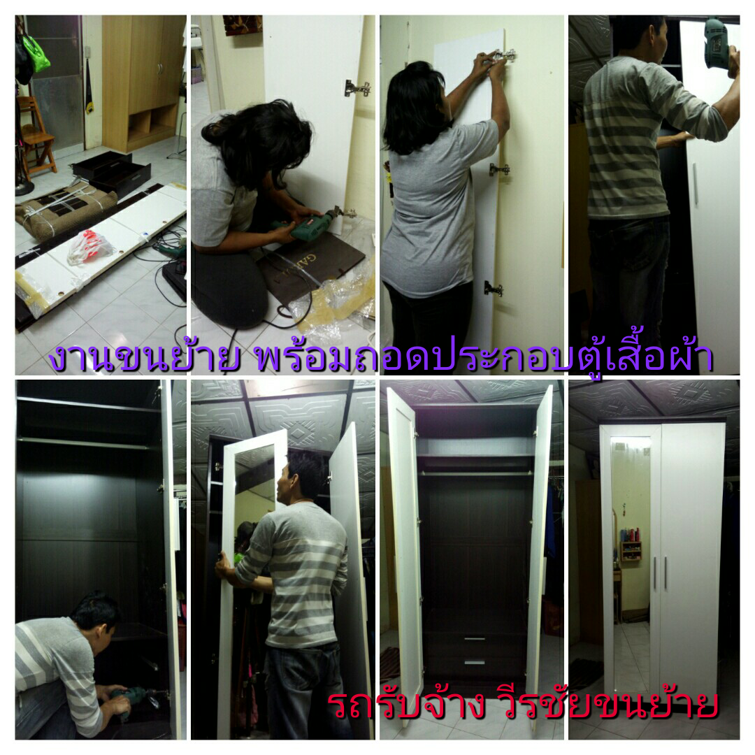 รถรับจ้าง วีรชัยขนย้าย