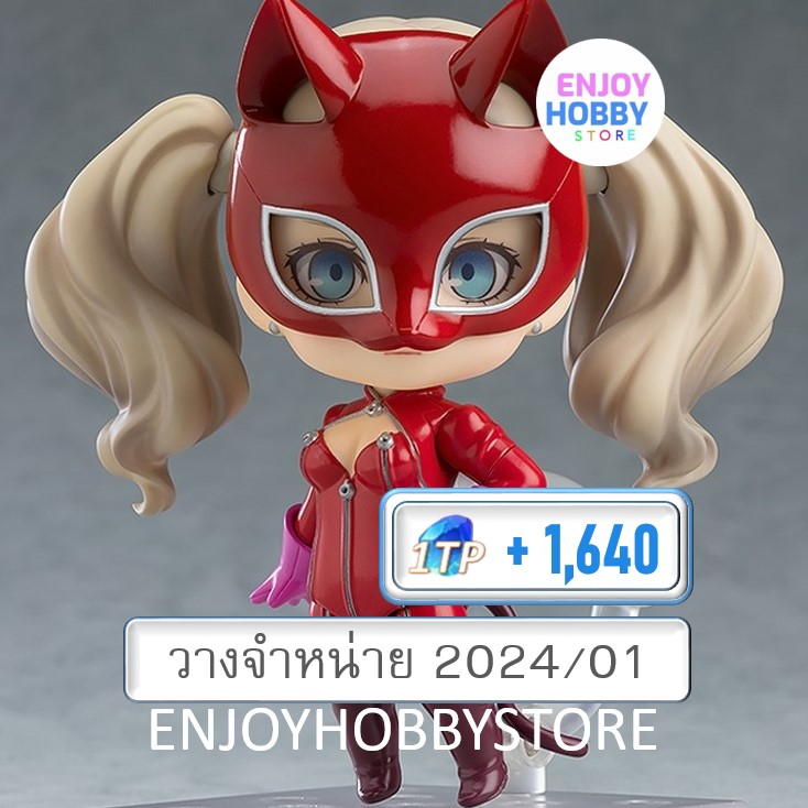 พรีออเดอร์ Nendoroid Ann Takamaki Phantom Thief Ver. Persona 5 The Animation (ปิด 23/07 วางจำหน่าย 2024/01)