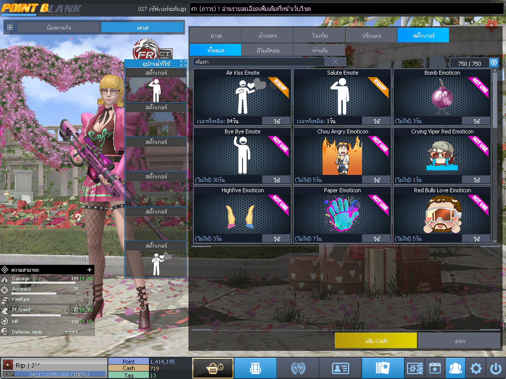 ID: 1 ดาว #ปืuโค้๑พๅส8 #คๅ98 #SS3 #บๅเsต51วัu #วิค80วัu #เซเบอ49วัu #ตัวละคsไอดอลถาวs #ไอเทมตัวละคsพร้๐มเล่u (สะอาด)