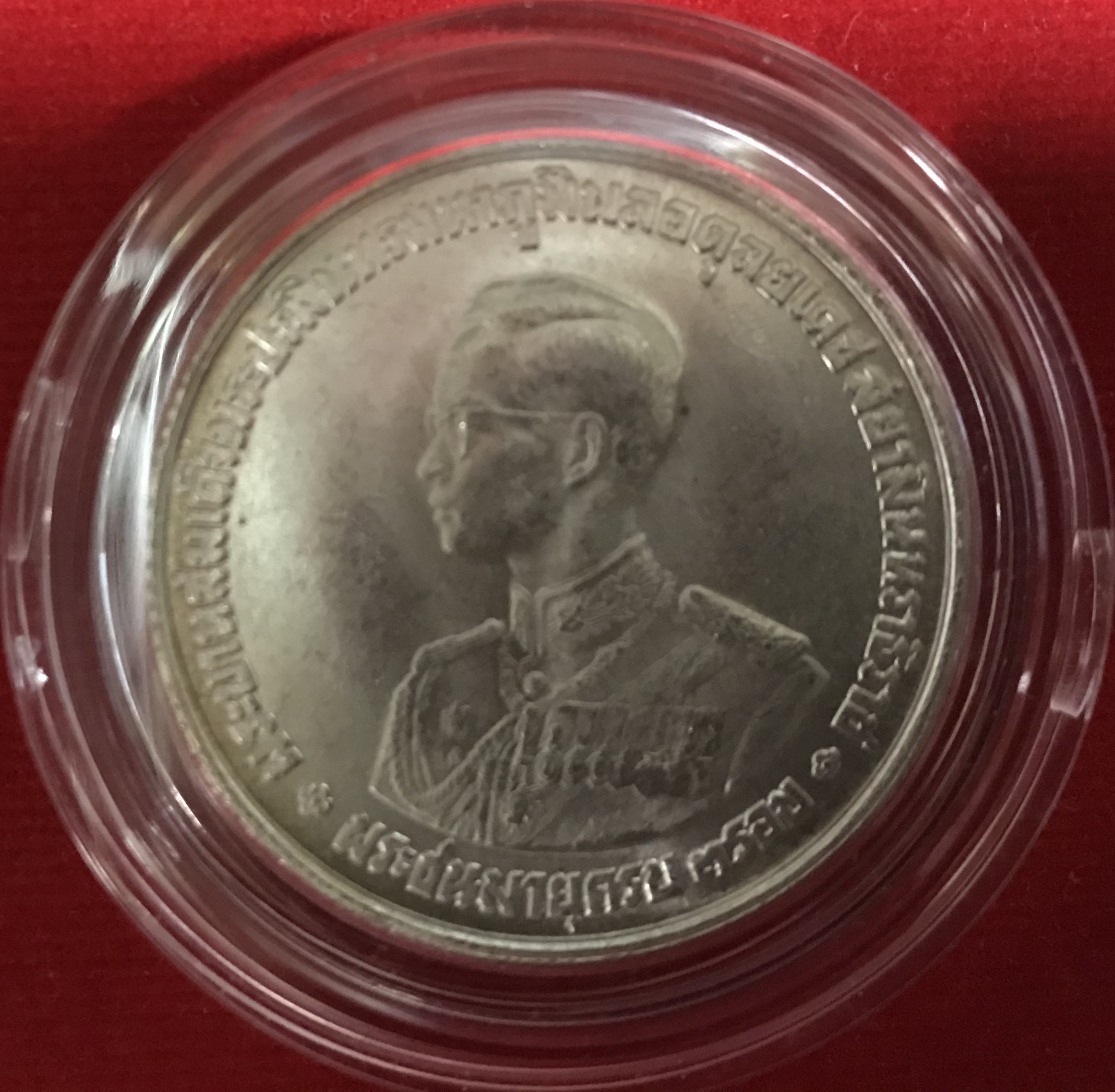 พระบาทสมเด็จพระเจ้าอยู่หัว รัชกาลที่ 9 พระชนมายุครบ 3 รอบ