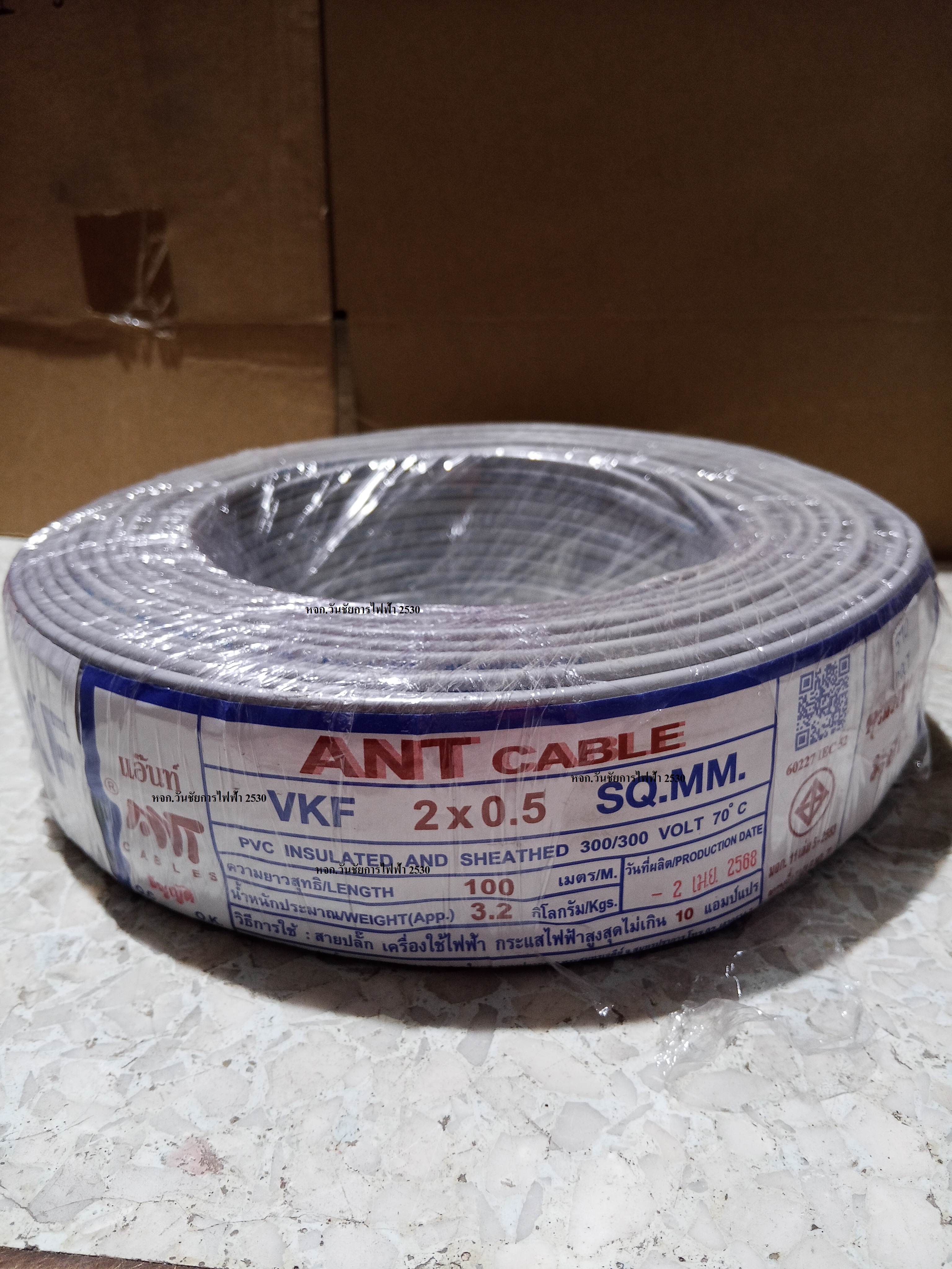 ANT สายไฟ VKF 2x0..5 สายไฟอ่อน หุ้มฉนวน2ชั้น ยี่ห้อ ANT ของแท้ สายไฟเบอร์0.5 ความยาว 100เมตร