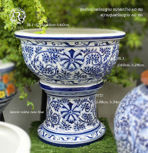 อ่างบัวปากบานพร้อมฐานรอง BL1-STD เขียนลายกนกเรขาสีน้ำเงิน (handpainted)
