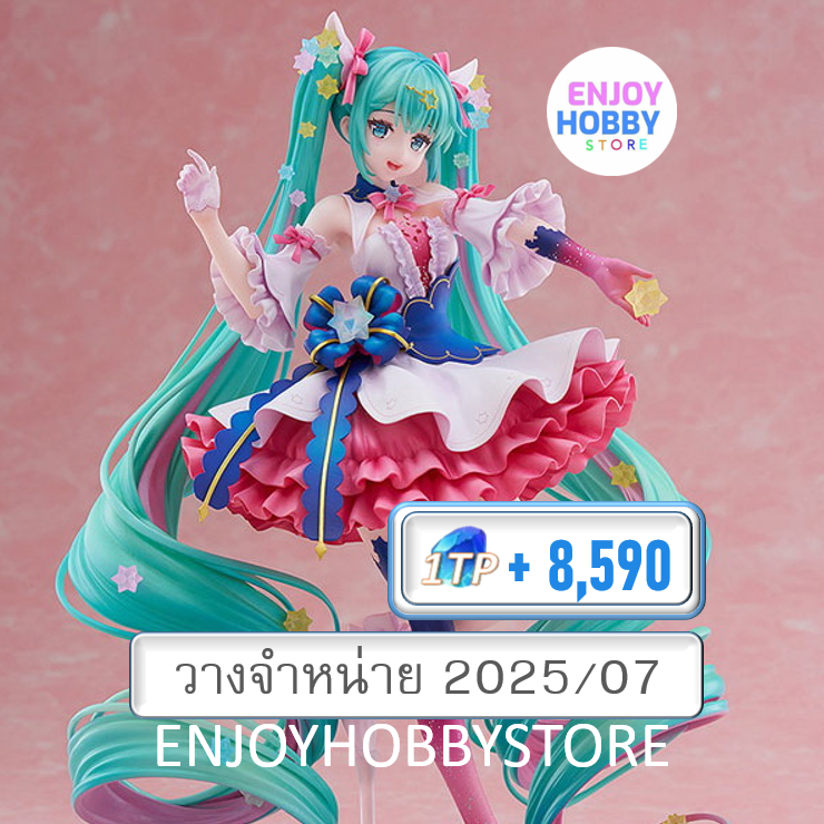 P scale Hatsune Miku Rosuuri Ver. 1/7 (วางจำหน่าย 2025/07)