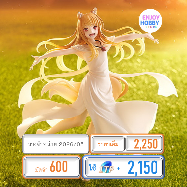 พรีออเดอร์ 22455 POP UP PARADE Holo: Abundant Harvest Ver. L Size (ปิด 26/10 วางจำหน่าย 2026/05)