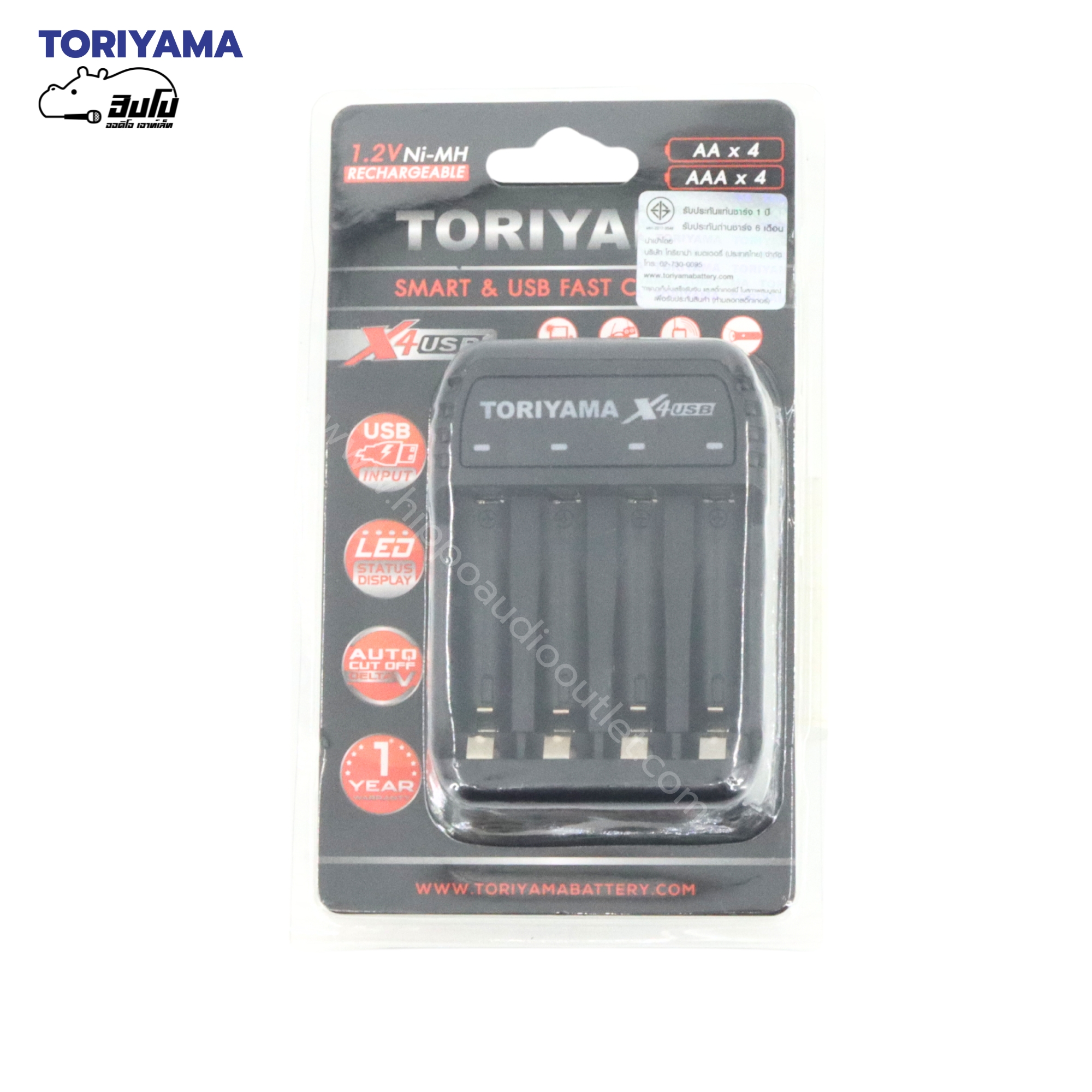 เครื่องชาร์จถ่าน TORIYAMA X4 USB Charger AA/AAA 4P (SP1)