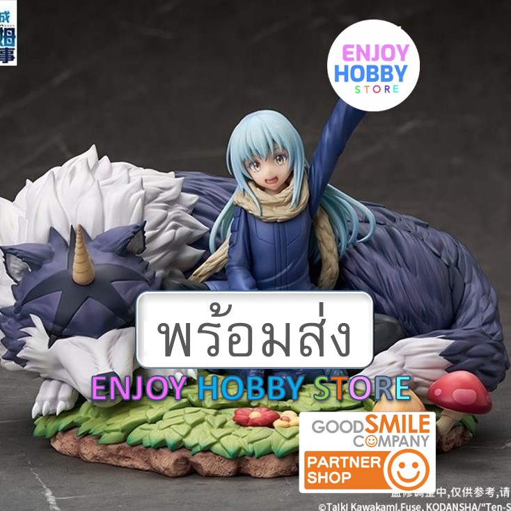 พร้อมส่ง Rimuru Tempest 1/7