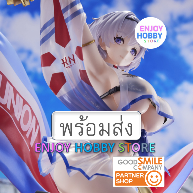 พร้อมส่ง 21952 scale Azur Lane Reno Biggest Little Cheerleader 1/6 มือ 2 สภาพใหม่