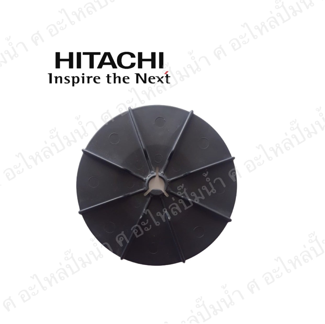 อะไหล่ฮิตาชิ#ใบพัดลมมอเตอร์ HTC D325 GX (V FAN (F) 139 GP) แท้