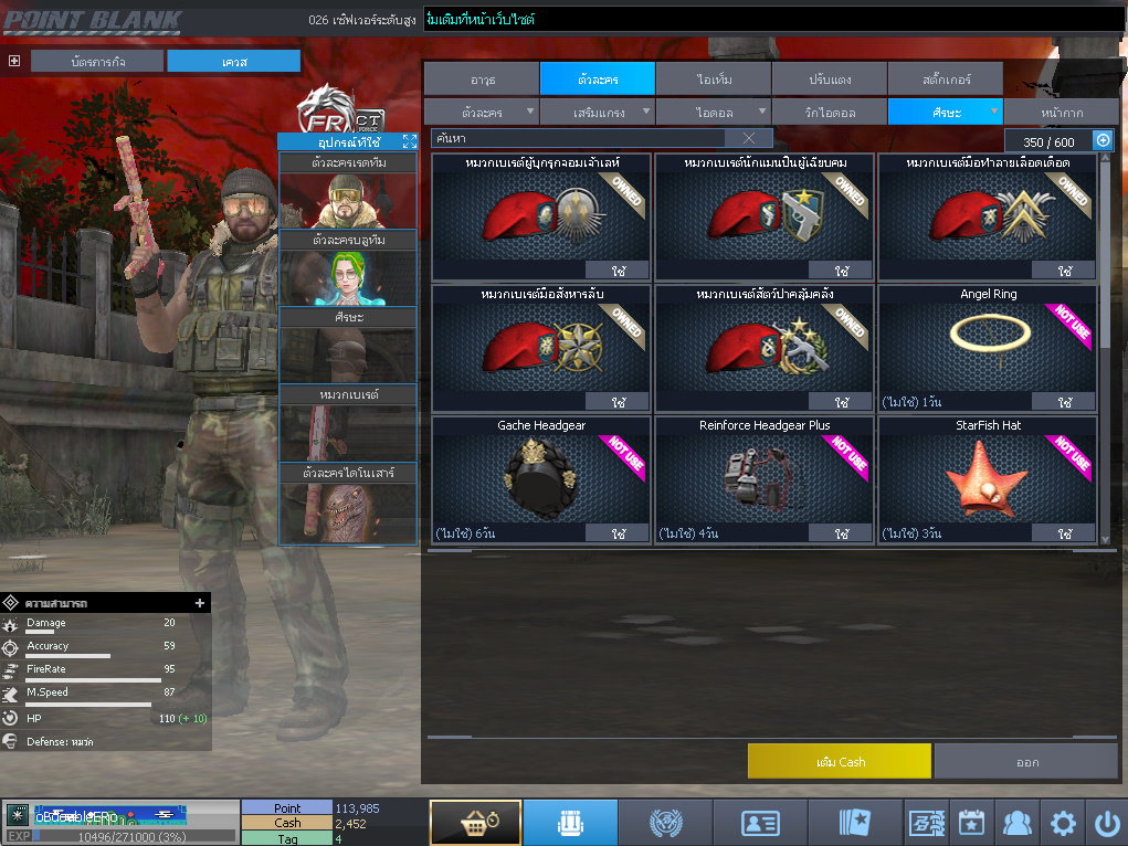 ID: 1 ด๐ก 4 จุด #ปืuพๅส4 #T77 #ss3 #ตัวละคsไอดอลถาวs #ไอเทมตัวละคsพร้๐มเล่u (สะอาด)