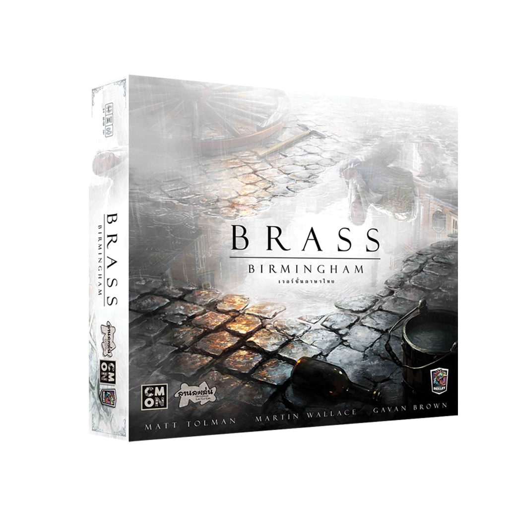 Brass: Birmingham [TH/EN]