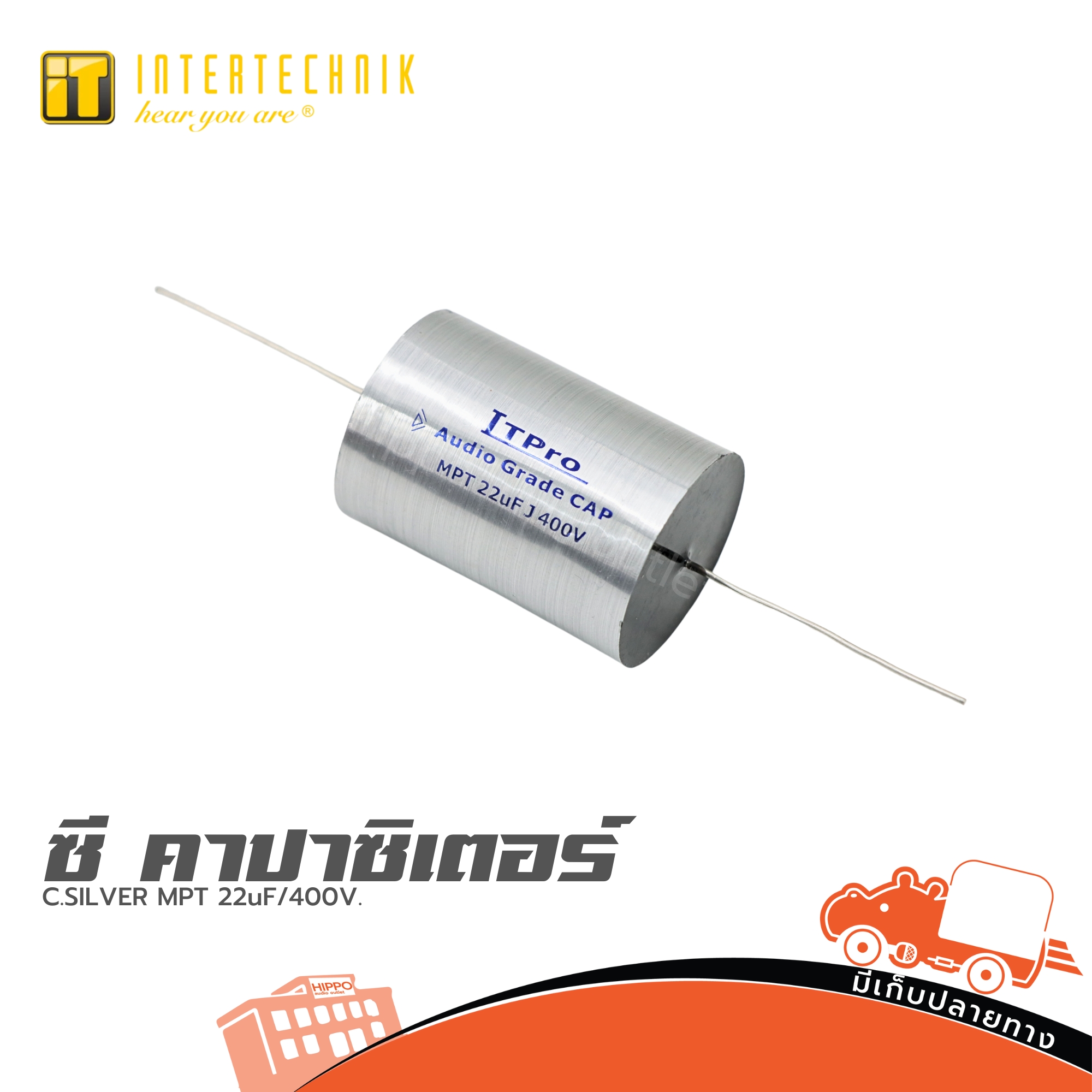 ITPRO C.SILVER MPT 22uF/400V. (SP1)