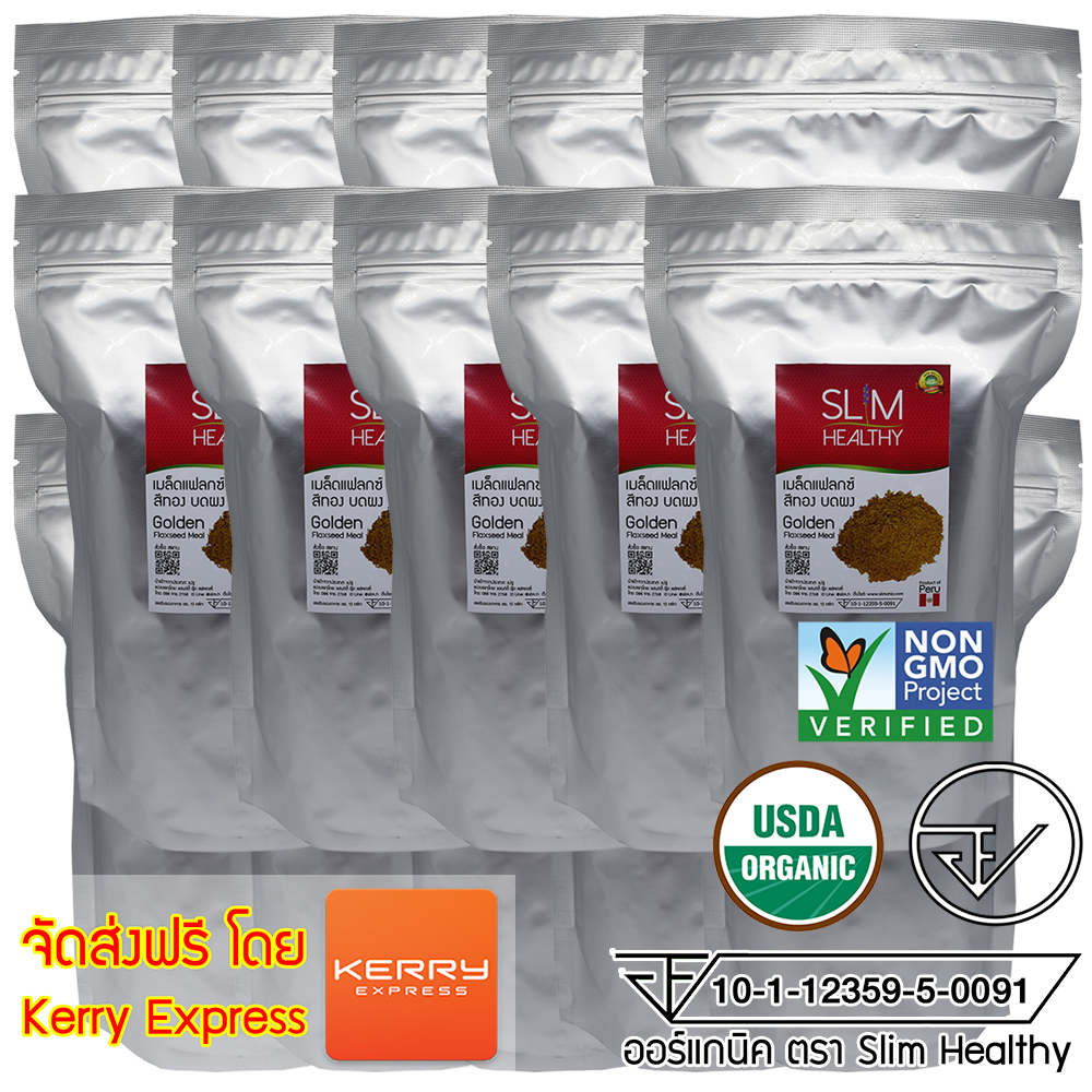 เมล็ดแฟลกซ์ สีทอง บดผง 700 กรัม x 15 ออร์แกนิค Organic Golden Flaxseeds แฟล็กซีด ราคาส่ง เมล็ดflaxseed เมล็ดลินิน เมล็ดแฟลกซ์ซีด ขายส่ง ตรา Slim Healthy