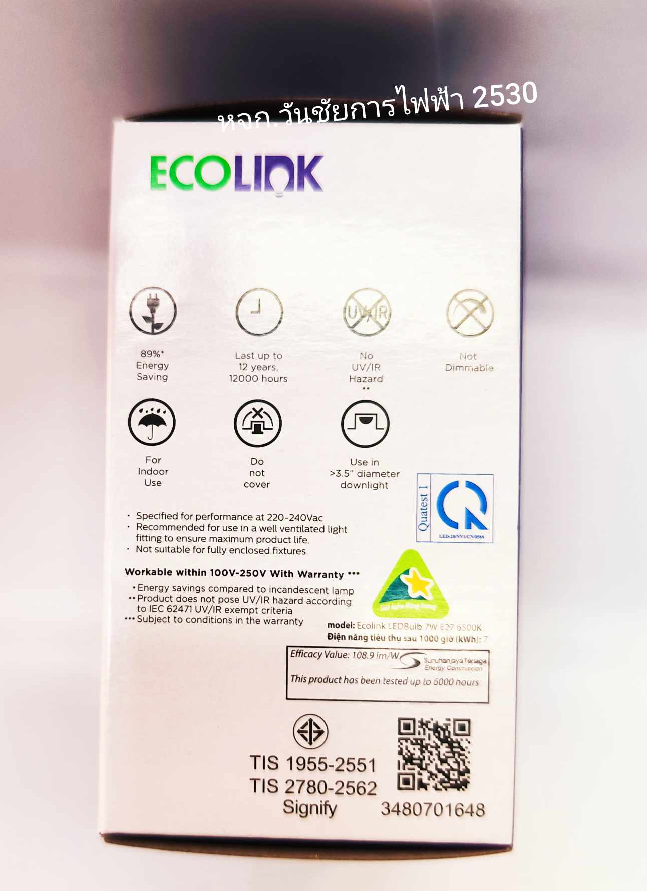 ECOLINK หลอดไฟ LED Bulb 11W อีโคลิงก์ แสงขาว แสงส้ม ขั้วเกลียว E27รับประกันคุณภาพโดย Signify