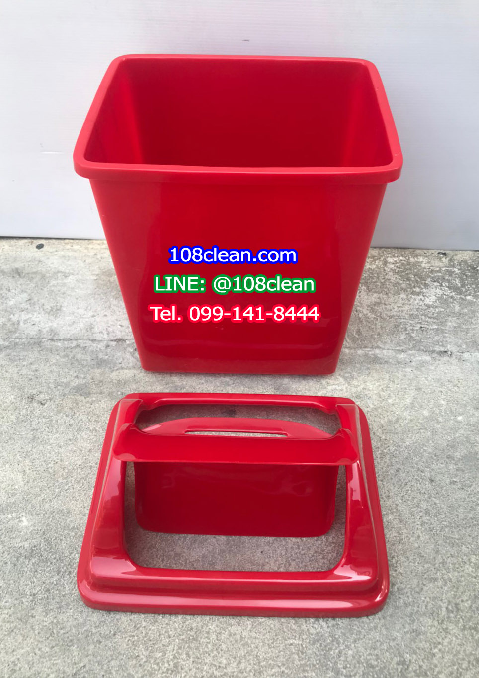 ถังขยะทรงเหลี่ยม ฝาแกว่ง 14 ลิตร
