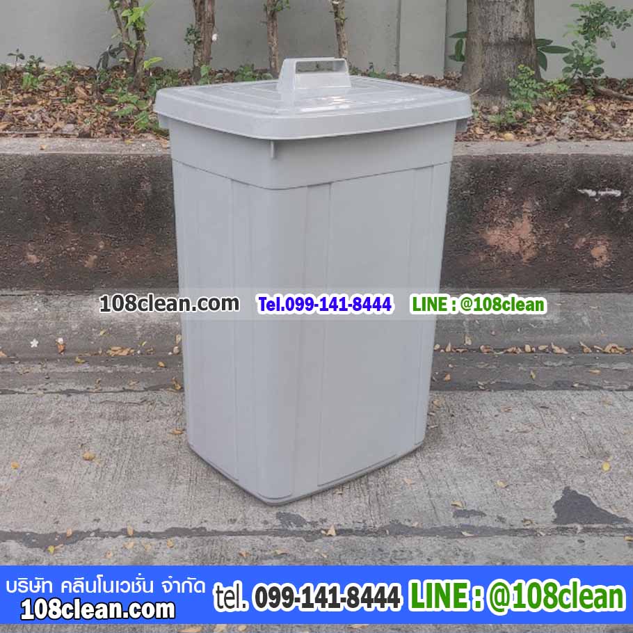 ถังขยะทรงเหลี่ยม มีฝาปิดและหูยกฝา 95 ลิตร