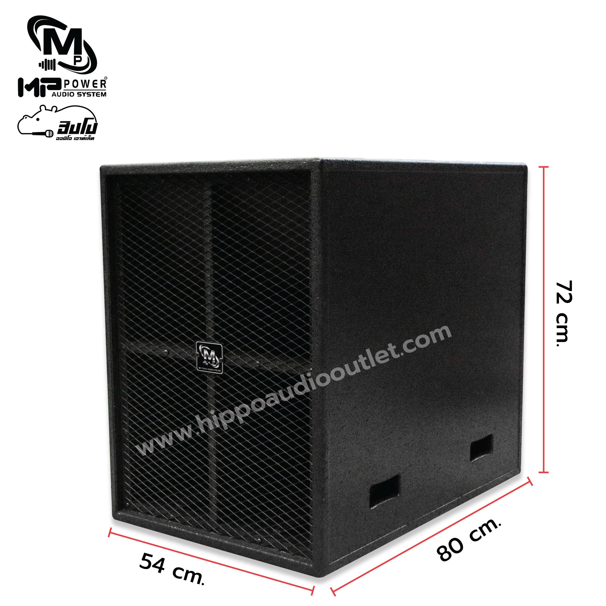 ตู้เปล่า 18 นิ้ว TURBO 18 MP POWER (HP001-01)