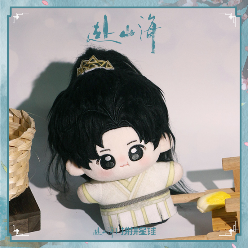 สู่ภูผามหาสมุทร : ตุ๊กตาเซียวชิวสุ่ย