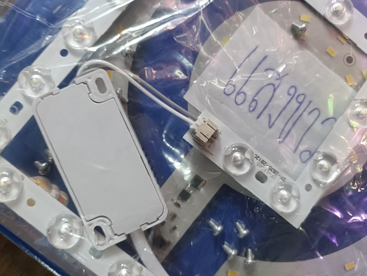 แผงไฟโคมซาลาเปา แบบล๊อตน๊อต 18W แปะใช้งานได้เลย สำหรับโคมซาลาเปา LED Ceiling kit With Cover 18w Daylight