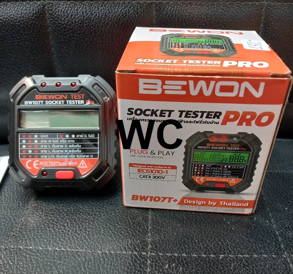 BEWON เครื่องตรวจสอบระบบไฟฟ้าและไฟรั่วในบ้าน รุ่น BW107T+ เครี่องตรวจสายไฟ สายไฟติดขัดข้อง ไม่ครบเฟส