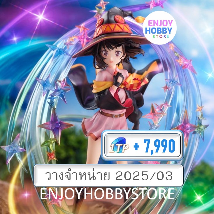 พรีออเดอร์ scale Megumin Yearning For Explosion Magic Ver. 1/7 KonoSuba (ปิด 26/04 วางจำหน่าย 2025/03)