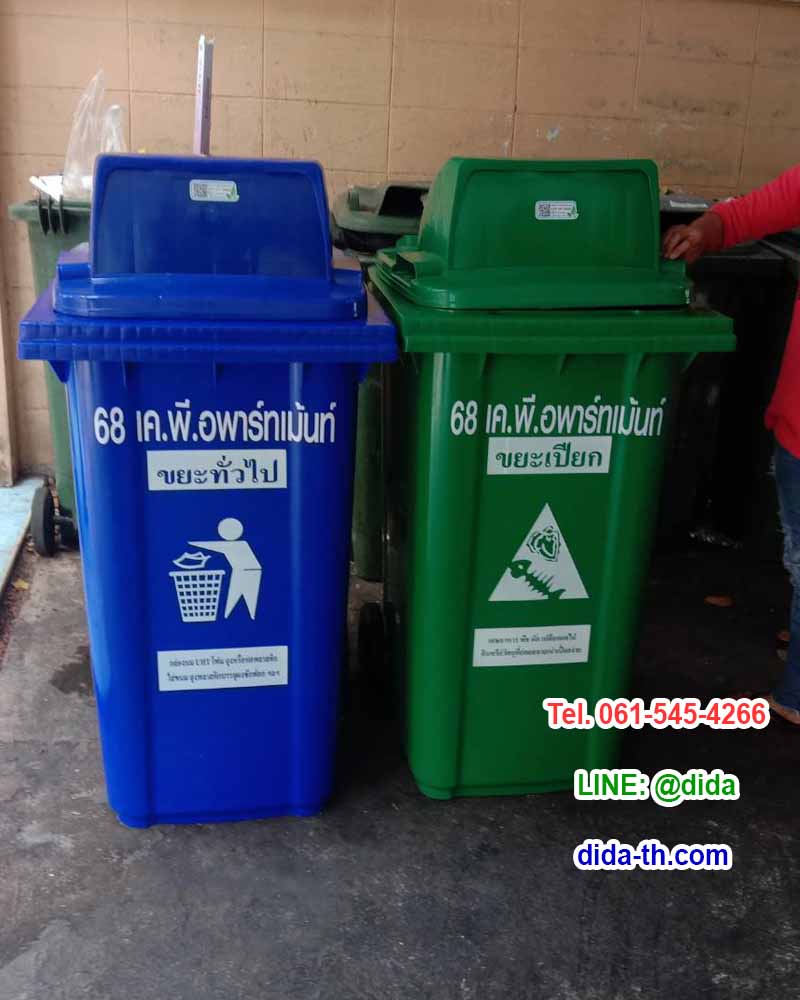 ถังขยะทรงเหลี่ยม พร้อมล้อเข็น ฝา 1 ช่องทิ้ง 240 ลิตร