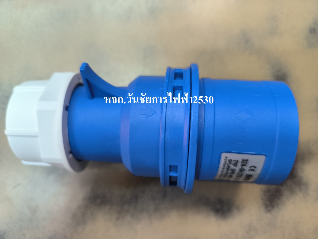 เพาเวอร์ปลั๊กPOWER PLUG ปลั๊กตัวผู้ 32A BF/SFC รุ่น 023 32A 220 - 250V สีน้ำเงิน