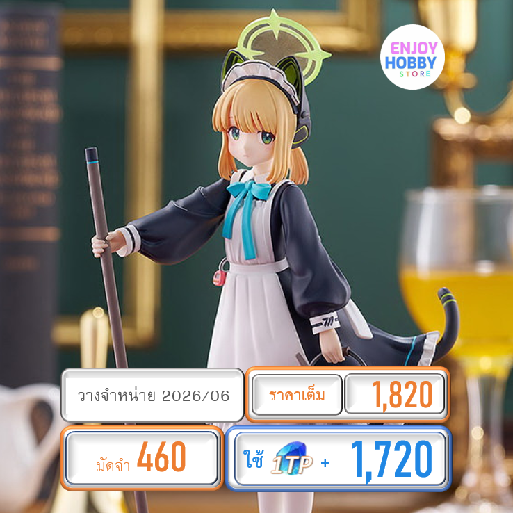 พรีออเดอร์ 22365 POP UP PARADE Momoi (Maid) (ปิด 19/10 วางจำหน่าย 2026/06)