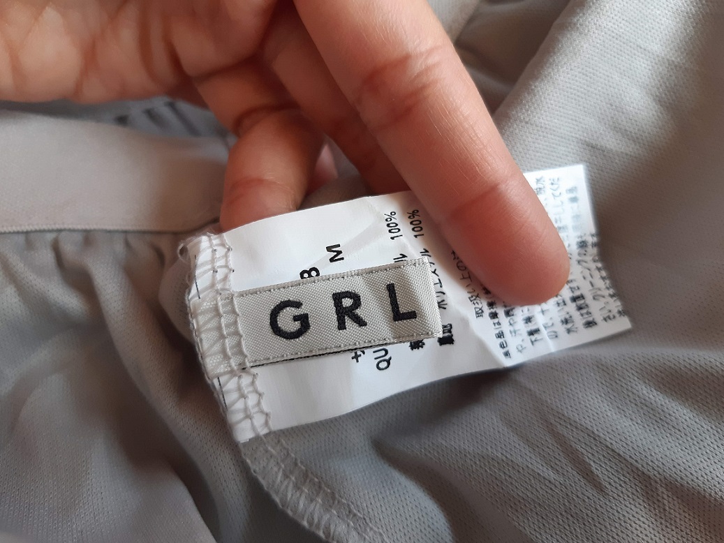 กระโปรงผ้ามุ้งตาข่ายสีเทา แบรนด์ GRL