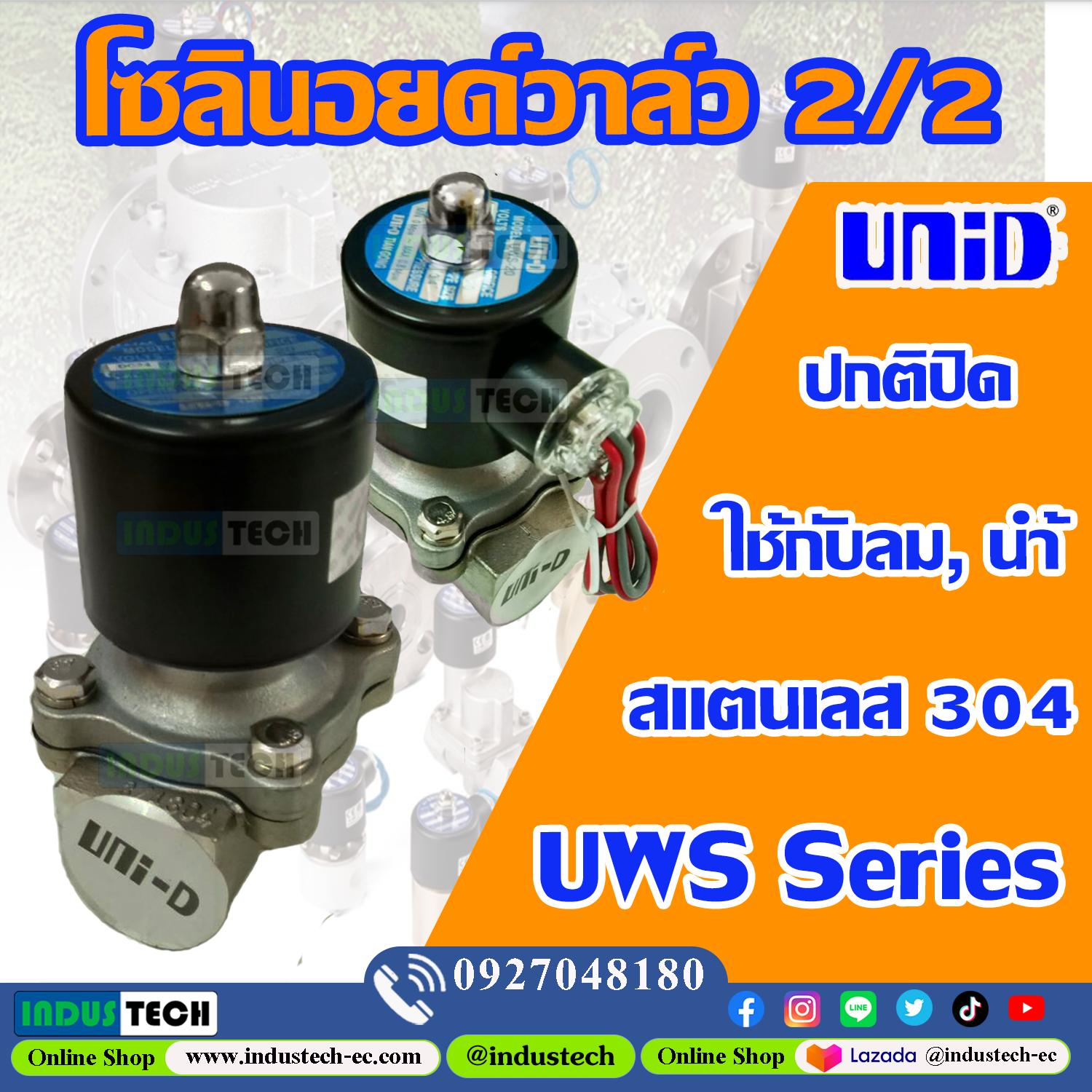 UNI-D Solenoid Valve Stainless S304 รุ่น UWS