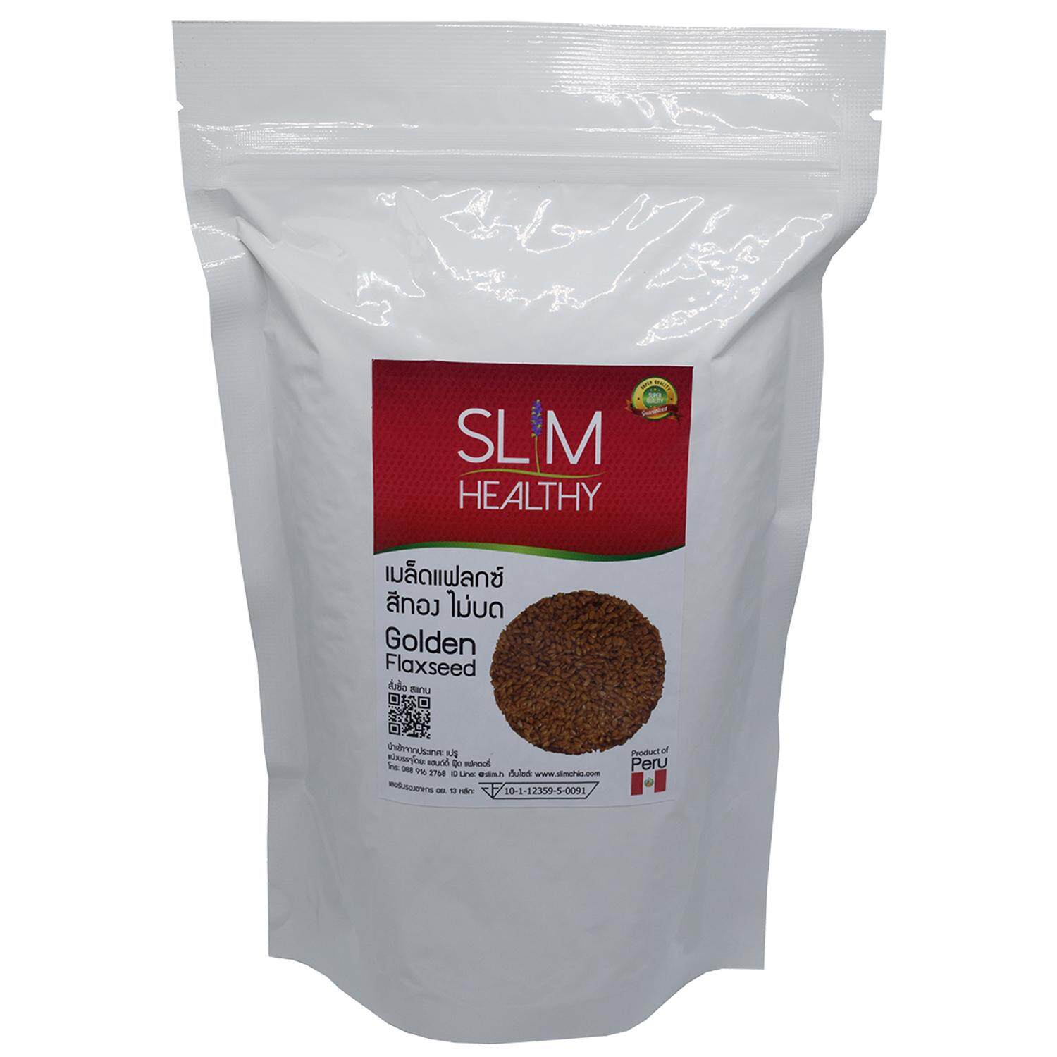 เมล็ดแฟลกซ์ สีทอง 500 กรัม ไม่บด ออร์แกนิค Organic Golden Flaxseeds แฟล็กซีด เมล็ดflaxseed เมล็ดลินิน เมล็ดแฟลกซ์ซีด ตรา Slim Healthy