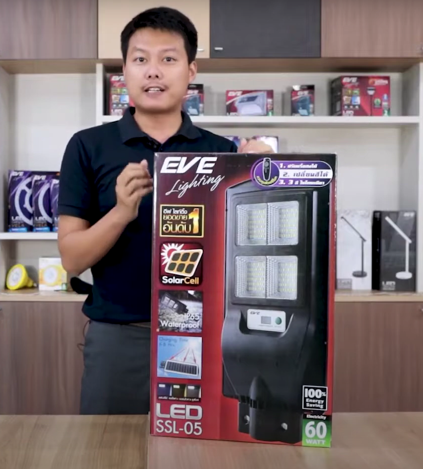 Eve โคมถนนโซล่าเซลล์ Solar 60W SSL-04 motion sensor พร้อมขายึด Street Solar Cell