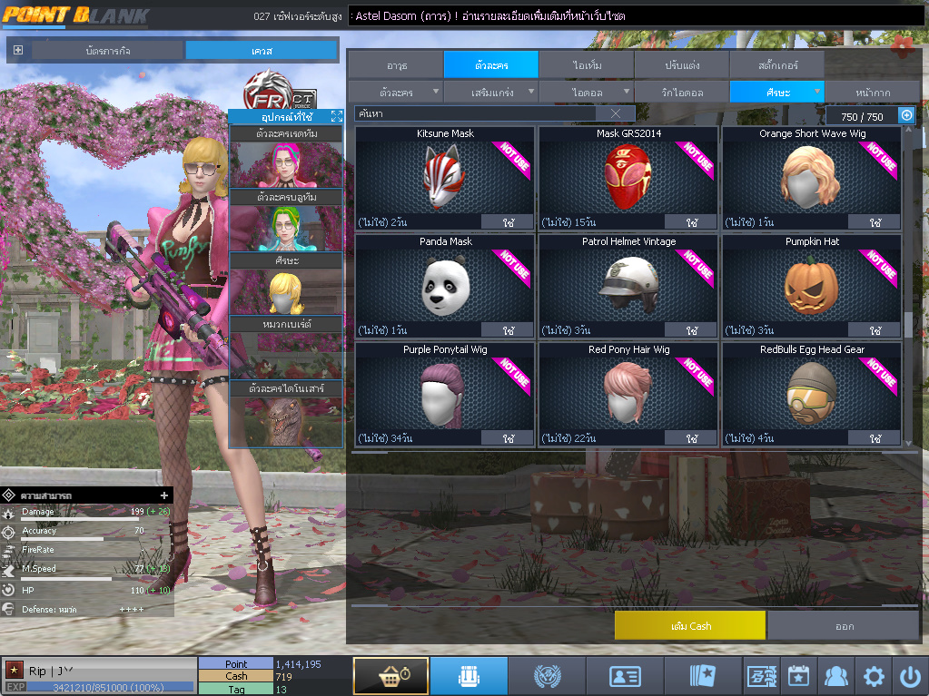 ID: 1 ดาว #ปืuโค้๑พๅส8 #คๅ98 #SS3 #บๅเsต51วัu #วิค80วัu #เซเบอ49วัu #ตัวละคsไอดอลถาวs #ไอเทมตัวละคsพร้๐มเล่u (สะอาด)