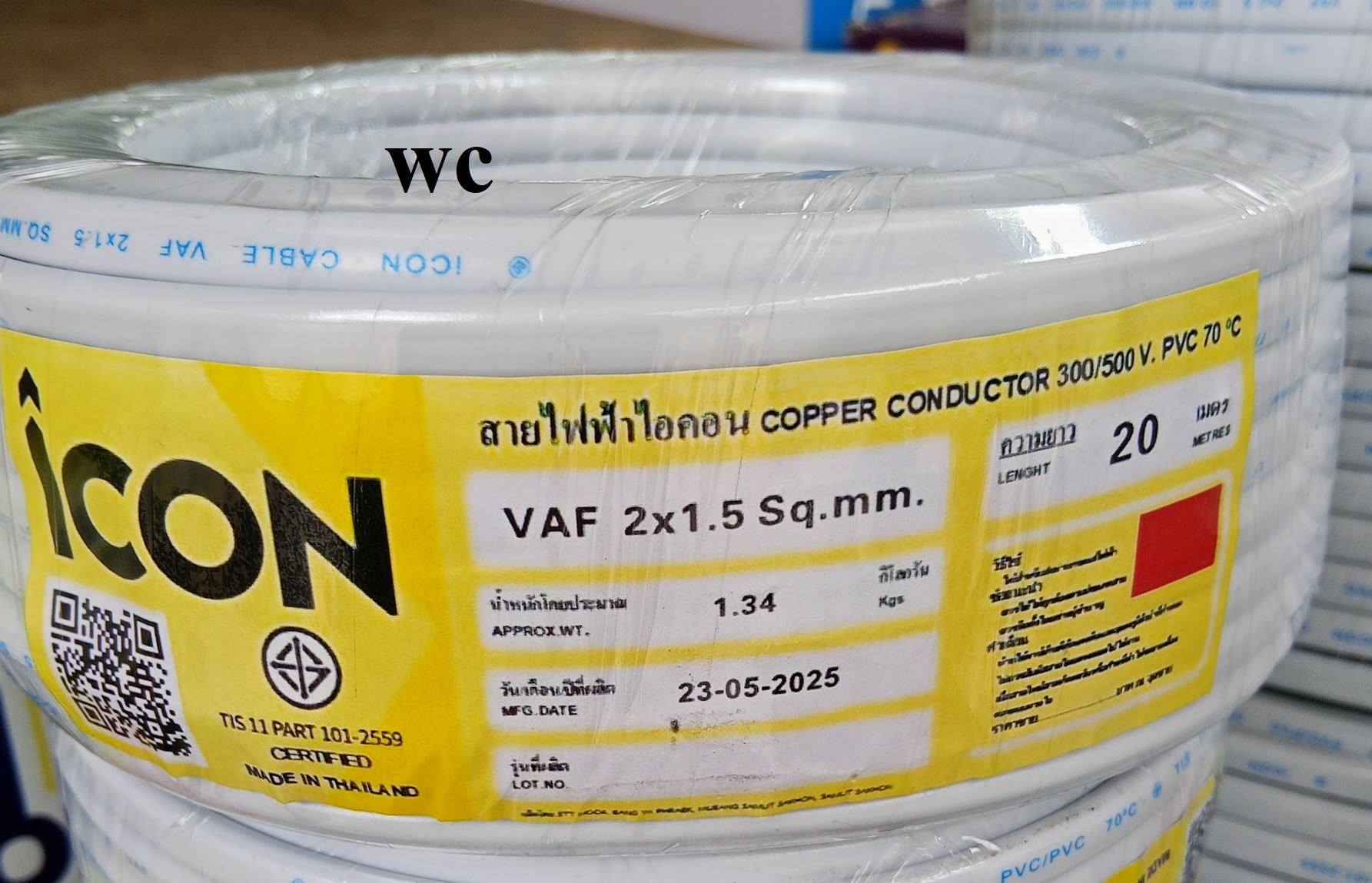 ICON สายไฟคู่ สายไฟ VAF เบอร์1.5 ขนาด 2x1.5 ความยาว 20เมตร สายไฟขาวเดินภายในบ้าน และ อาคาร 2แกน สายขาวคู่แบน CABLE