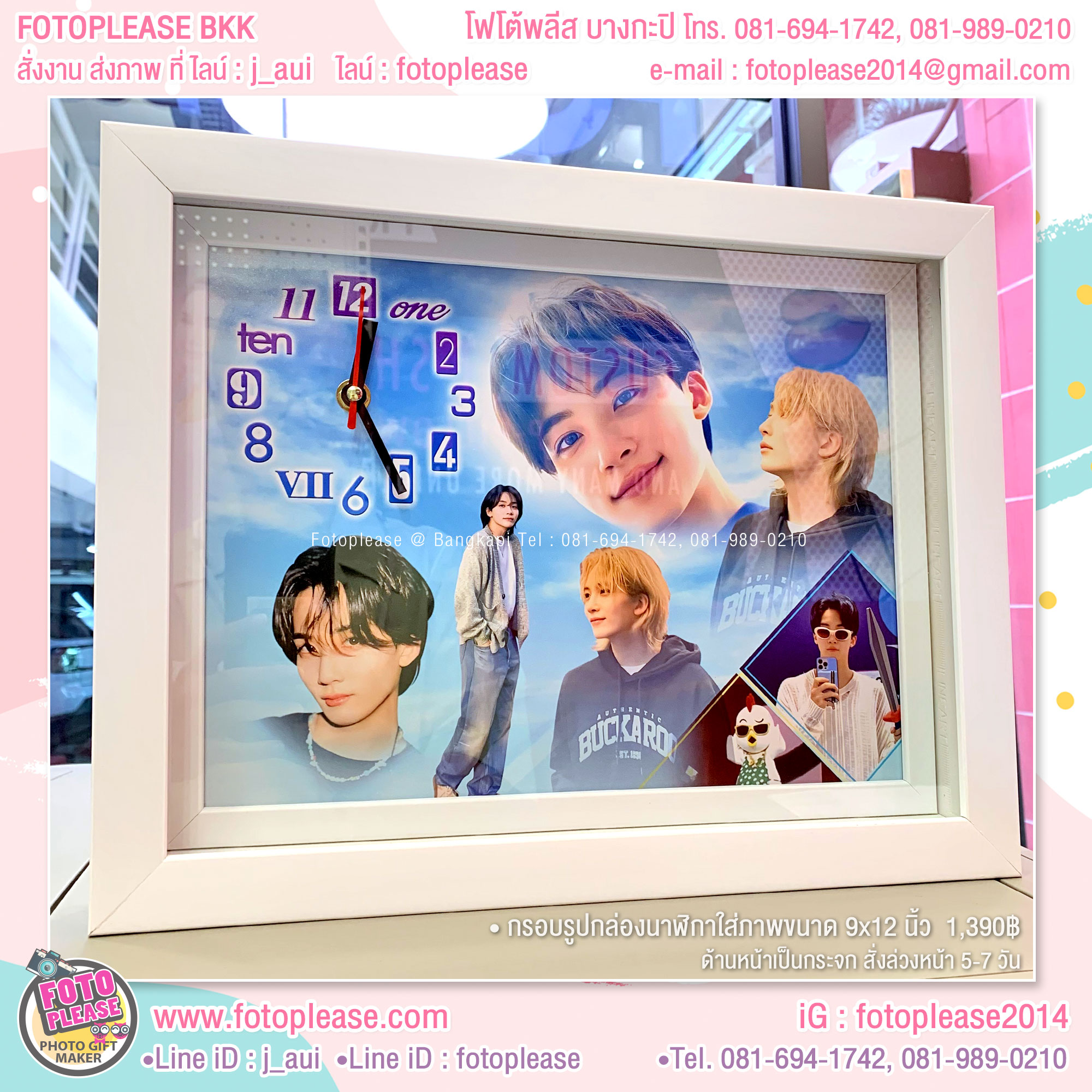 กล่องนาฬิกา 9x12 นิ้ว สีขาว