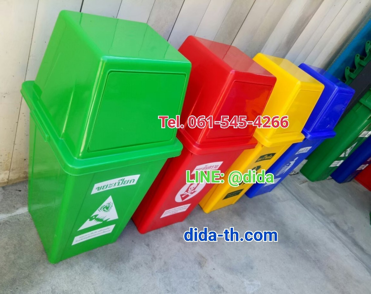 ถังขยะเทศบาล ทรงเหลี่ยม 120 ลิตร ฝาทรงสี่เหลี่ยม