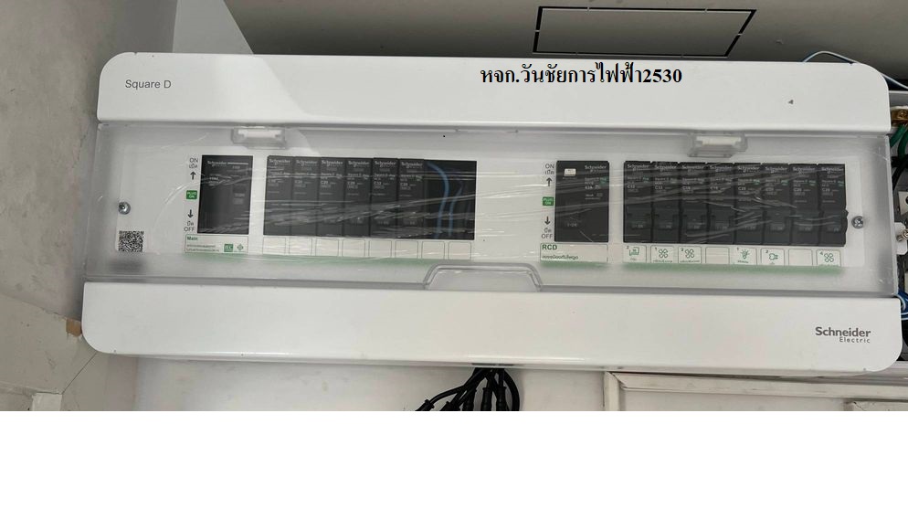 Schneider S9HCL18X8R63 ตู้คอนซูมเมอร์ยูนิตสแควร์ บัสบาร์แยก พร้อมเมนกันดูด (8+8 ช่อง กันดูด 63A) Consumer Unit SPIT แบบปลั๊กออนสำหรับไฟ 1 เฟส 2 สาย 240 โวลท์