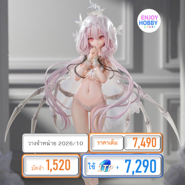 พรีออเดอร์ 22646 scale Wu Ming Shi Jane Doe Stigma Ver. 1/7 (ปิด 27/10 วางจำหน่าย 2026/10)
