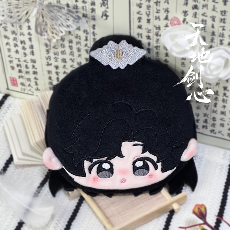 เล่ห์รักเพลงดาบ : ตุ๊กตาฟู่กุ้ย