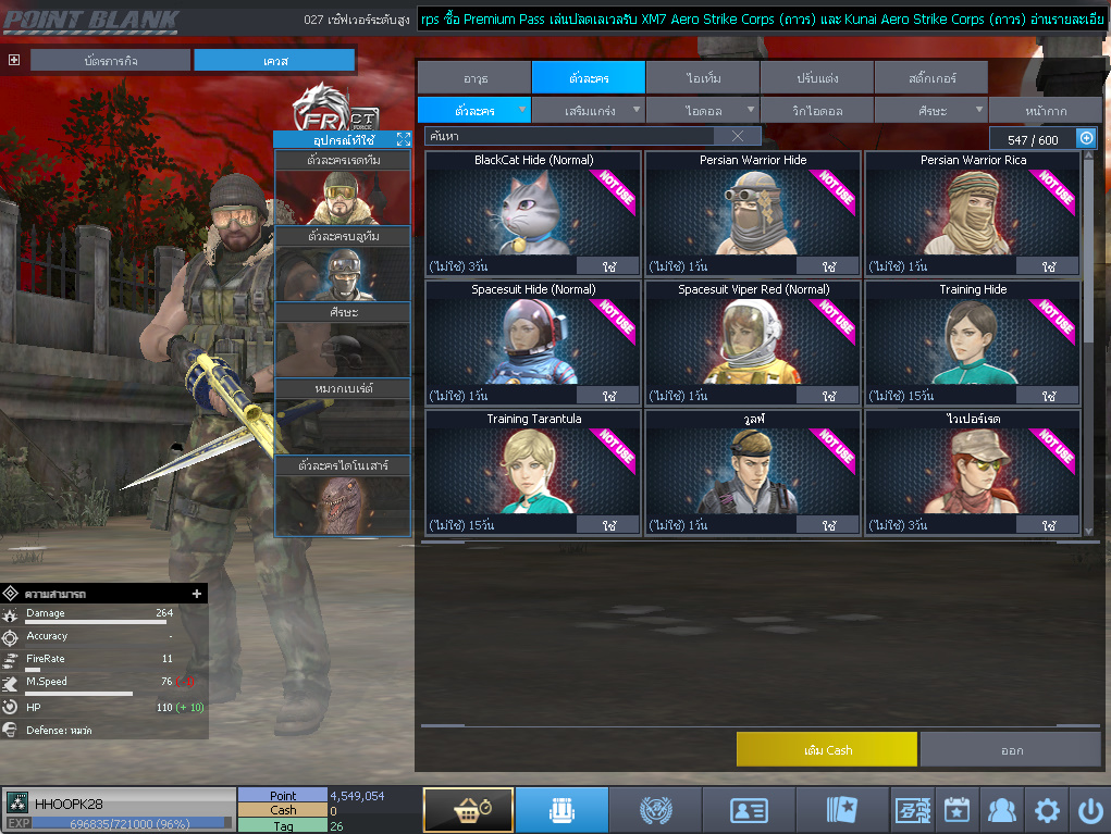 ID: 3 ด๐ก 4 จุด #ปืuวัuเยอะ #ซ๐ง2444วัu #ซ๐มบี้1122วัu #ไอเทมตัวละคsพร้๐มเล่u (สะอาด)